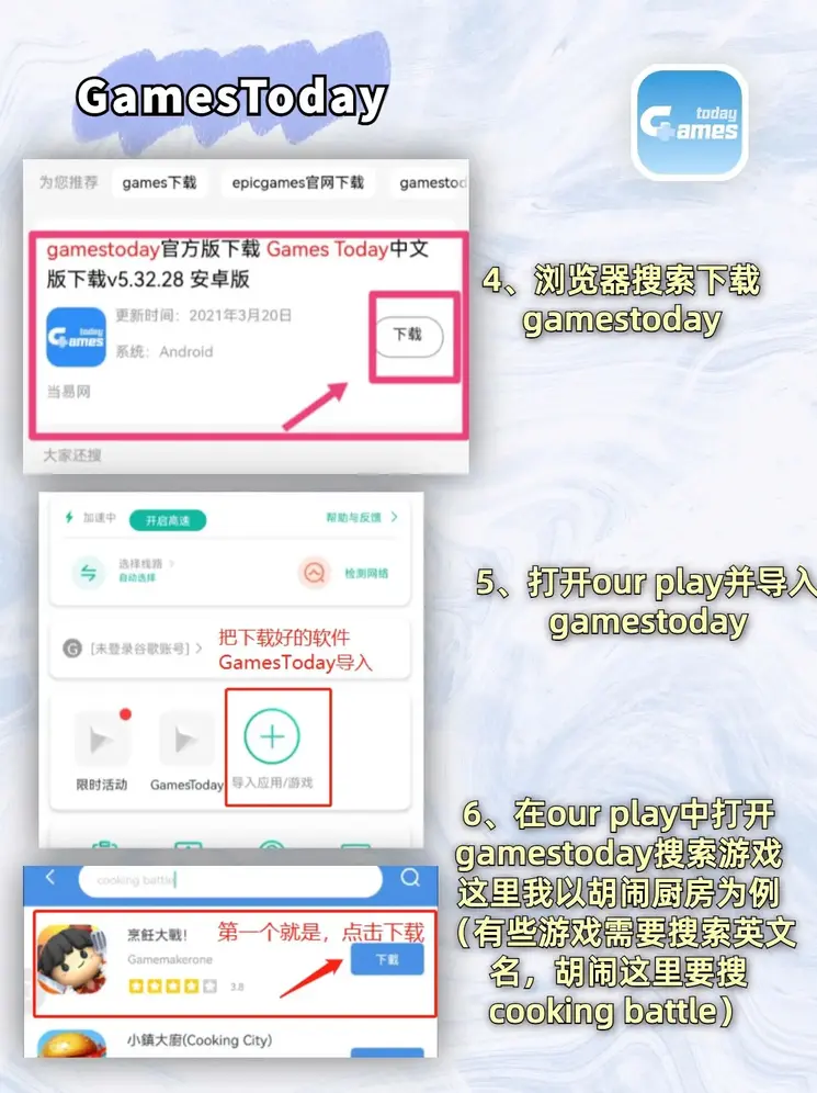万博平台app截图2
